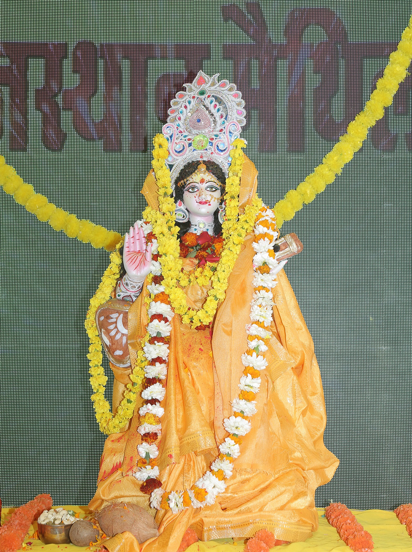 BASANT PANCHMI